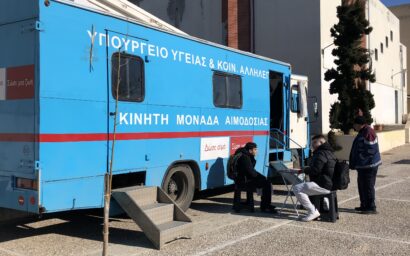 Εθελοντική Αιμοδοσία στην Πολυτεχνική Σχολή